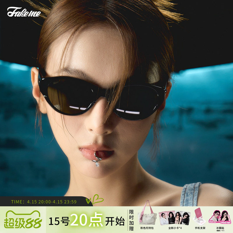 Fakeme 猫眼框防紫外线太阳镜素颜百搭longblack 复古眼镜low墨镜