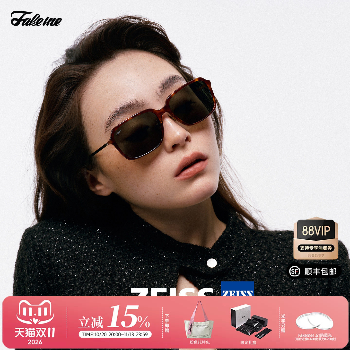 Fakeme韩系时尚质感板材墨镜女文艺方框防晒太阳镜素颜男 大J小D