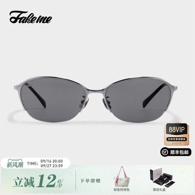 Fakeme 【2026新品】超轻β钛方框墨镜时尚防紫外线太阳镜 glissa