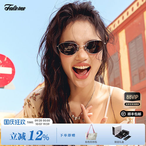Fakeme古力娜扎同款钛金属椭圆框