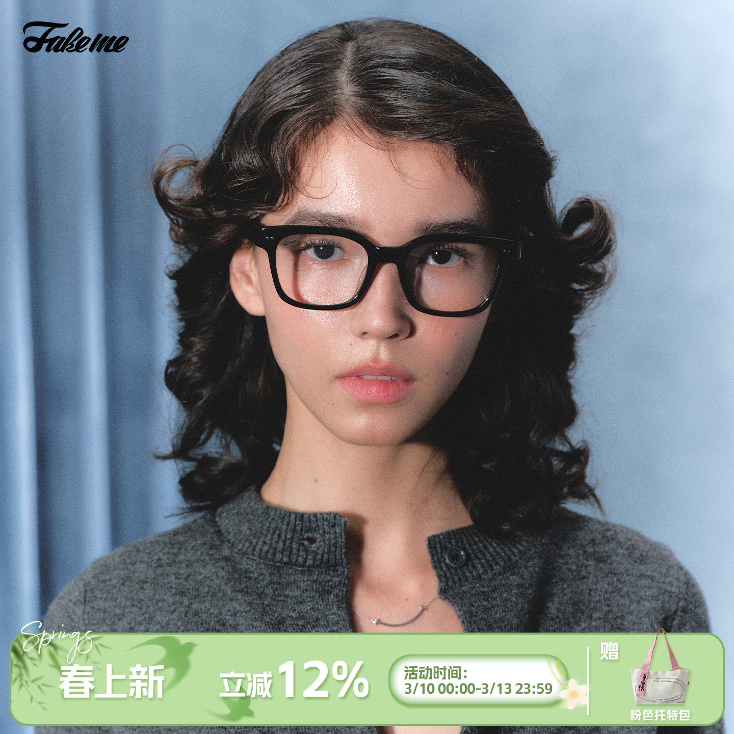 Fakeme质感板材眼镜框方框素颜镜男女近视镜慵懒感光学镜架 Gavi