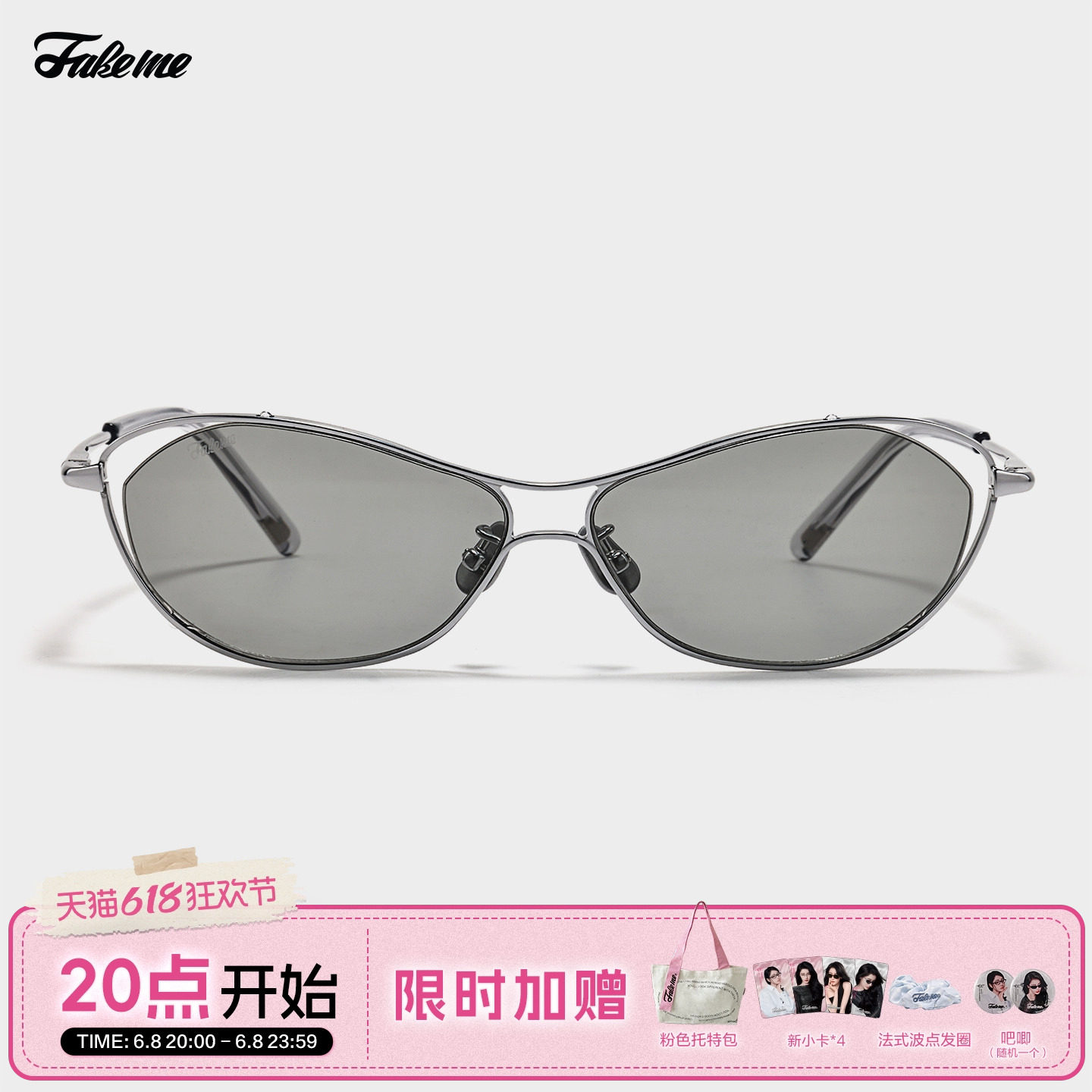 Fakeme26新款时尚超轻个性蝶形金属轻奢β钛墨镜太阳眼镜框 iryn