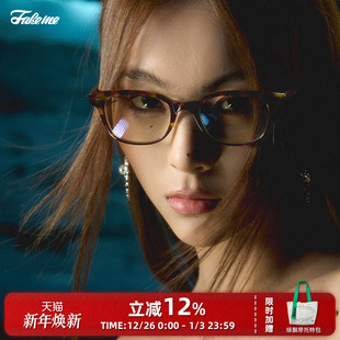 Fakeme 超轻玳瑁抹茶近视光学镜架韩系素颜框return