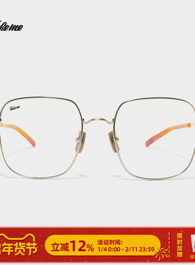 Fakeme韩系超轻β钛近视光学镜架显瘦方框女韩版 oPtion