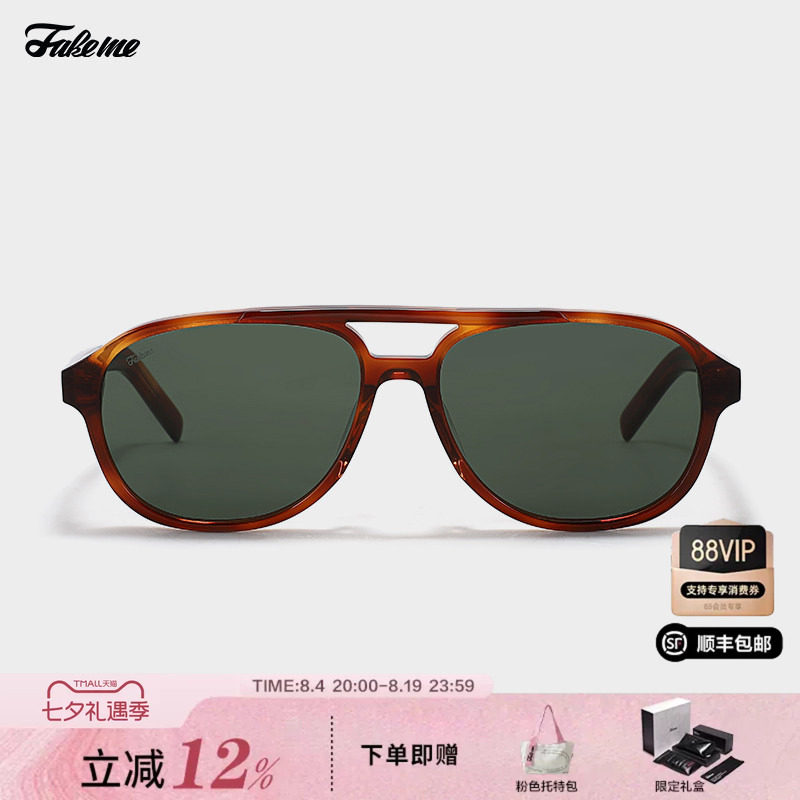Fakeme飞行员式复古板材墨镜