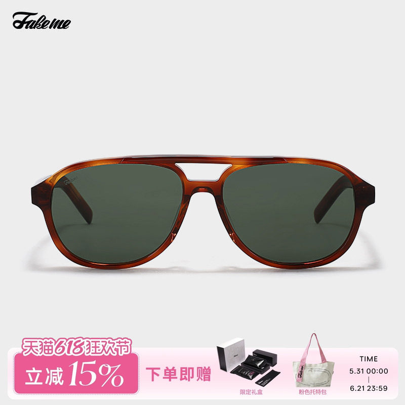 Fakeme 飞行员墨镜女新款板材太阳镜中性款透明镜片轻奢 Dunsany
