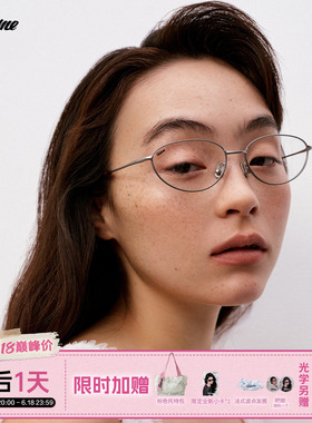 【618大促】Fakemeβ钛猫眼眼镜光学镜镜框度数可配近视女 Poly
