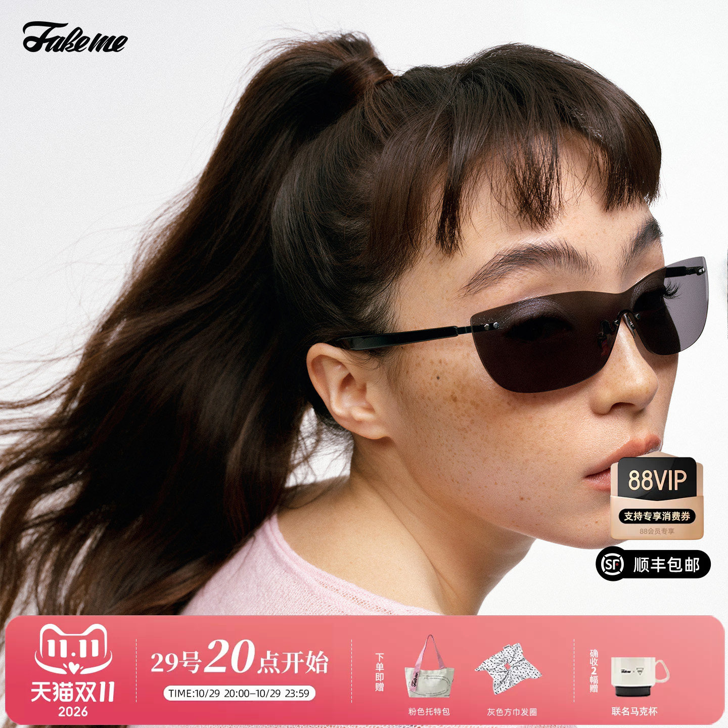 fakeme新品轻奢时尚墨镜