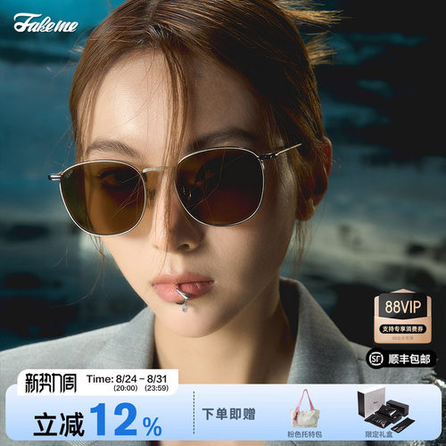 Fakemeβ钛超轻方框墨镜