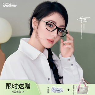 板材老钱风慵懒感素颜镜爱丽丝 新品 cindy 迪丽热巴同款 Fakeme