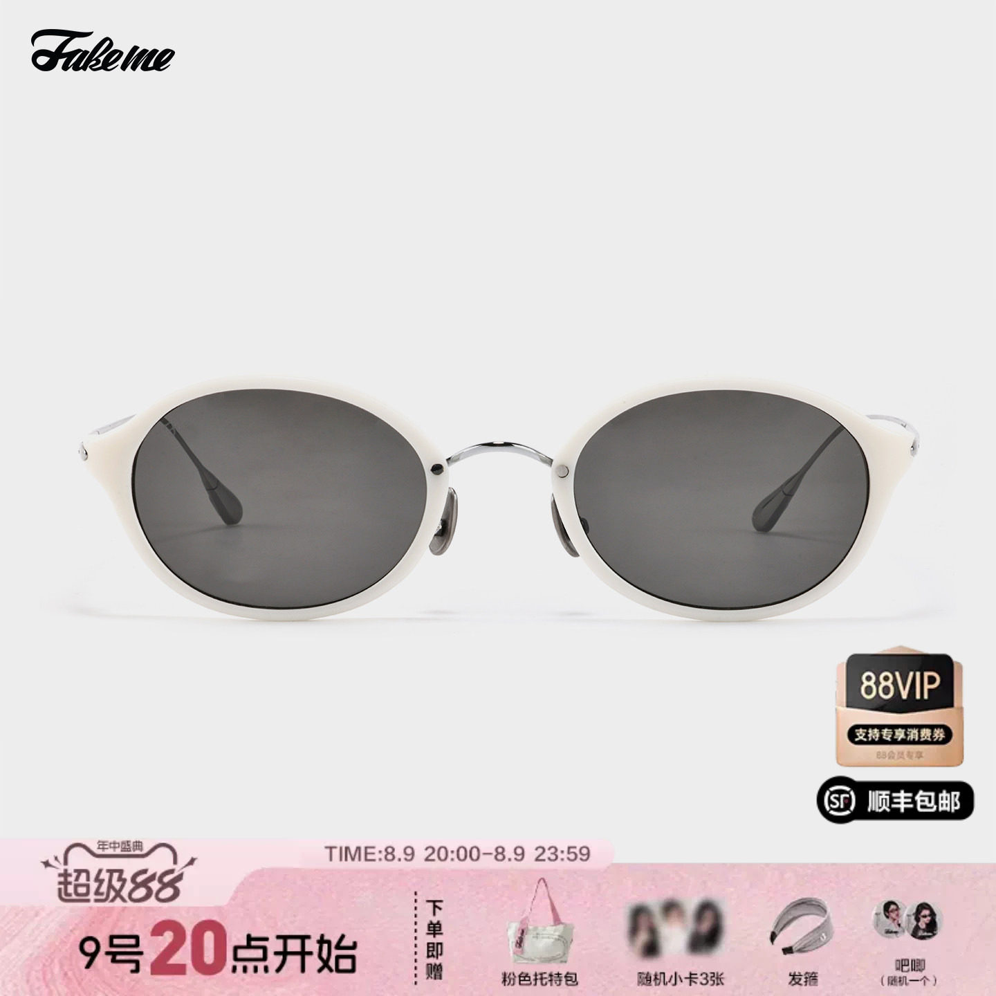 Fakeme26新款板材太阳镜