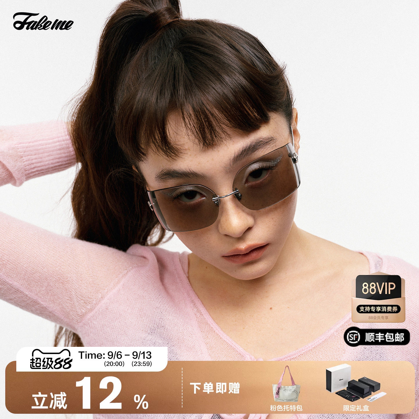 Fakeme26新品太阳镜alma
