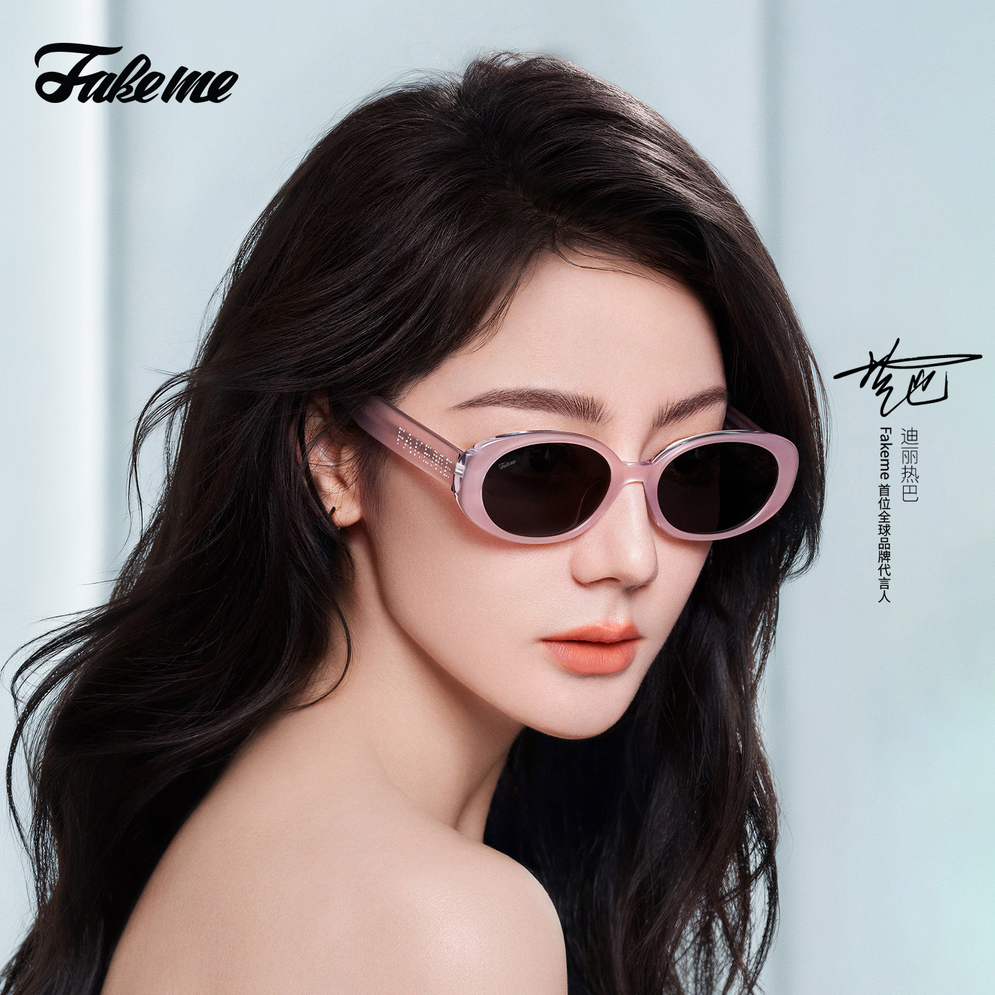 Fakeme新款墨镜时尚高级太阳镜素颜光学镜眼镜女近视可配度数NNFF