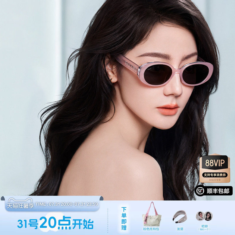 【蔡司款合集】Fakeme质感时尚墨镜时尚潮流轻奢防紫外线太阳镜