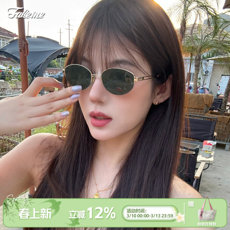 Fakeme金属椭圆框老钱风墨镜backbone太阳镜猫眼nocap复古