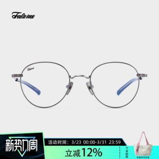 liv 文艺超轻β近视光学圆框镜架可配镜片女ins学院风 Fakeme 韩版