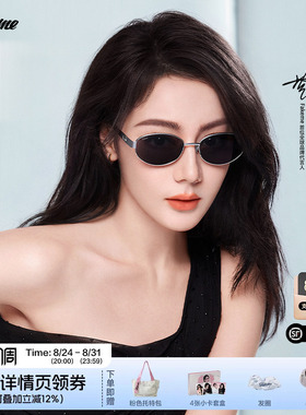 Fakeme迪丽热巴同款老钱风椭圆框墨镜女款太阳镜大小姐 nocap