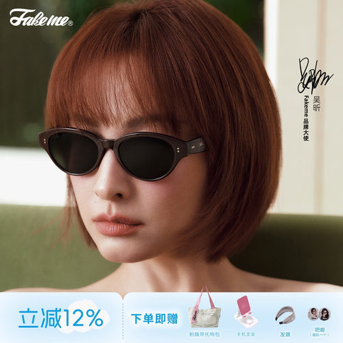 Fakeme明星同款复古墨镜太阳镜