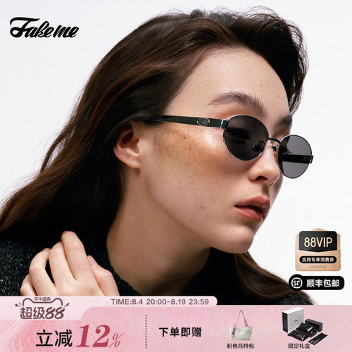 Fakeme老钱风太阳镜金属墨镜