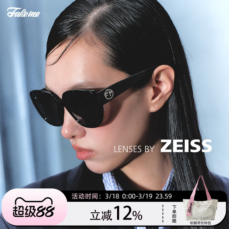 Fakeme质感板材框墨镜女蔡司镜片复古太阳镜防紫外线大蝴蝶 Venie