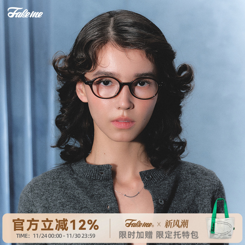 Fakeme超轻板材眼镜复古圆框