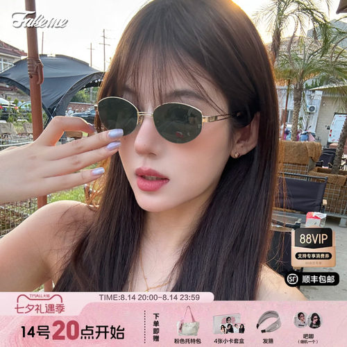 Fakeme老钱风半框墨镜backbone