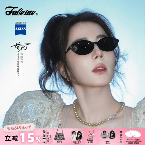 【商家自播】Fakeme钟楚曦同款