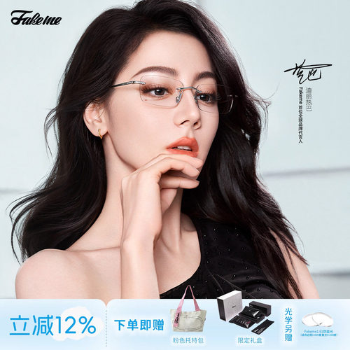 ins超火款，素颜修容，不挑脸型