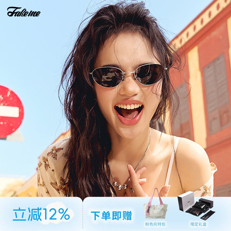 Fakeme 古力娜扎同款钛金属椭圆框墨镜防紫外线女ins风小狐狸Fade