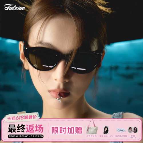 Fakeme猫眼百搭墨镜时尚太阳镜