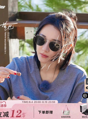 【】Fakeme 热巴同款板材椭圆框Winny/金属圆框墨镜B35T