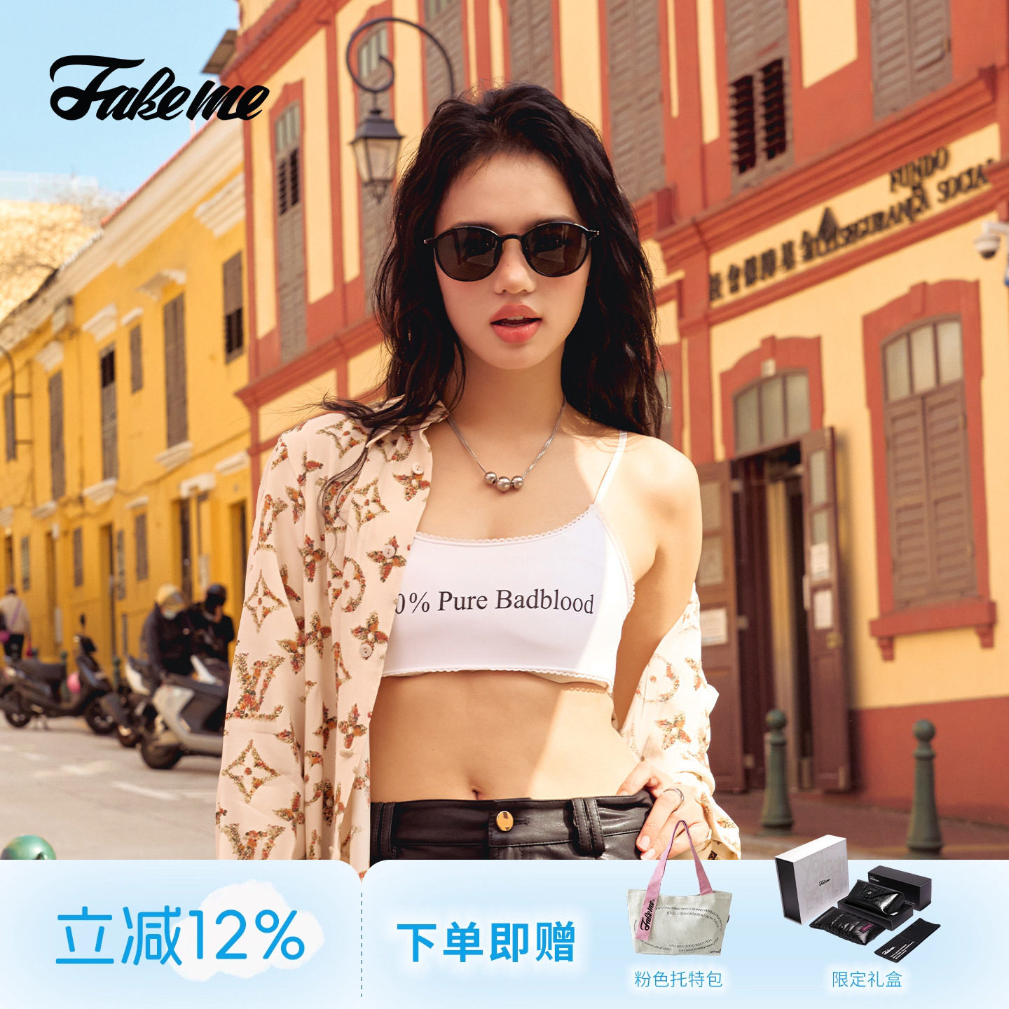 Fakeme防晒圆框墨镜太阳镜