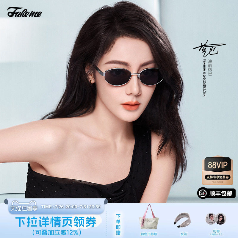 Fakeme 板材椭圆框墨镜防紫外线复古金属太阳镜  Nnel/Nocap