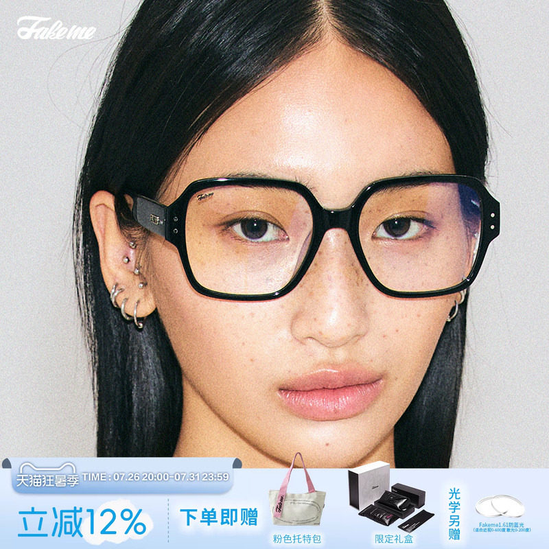 Fakeme猫眼框板材墨镜太阳镜