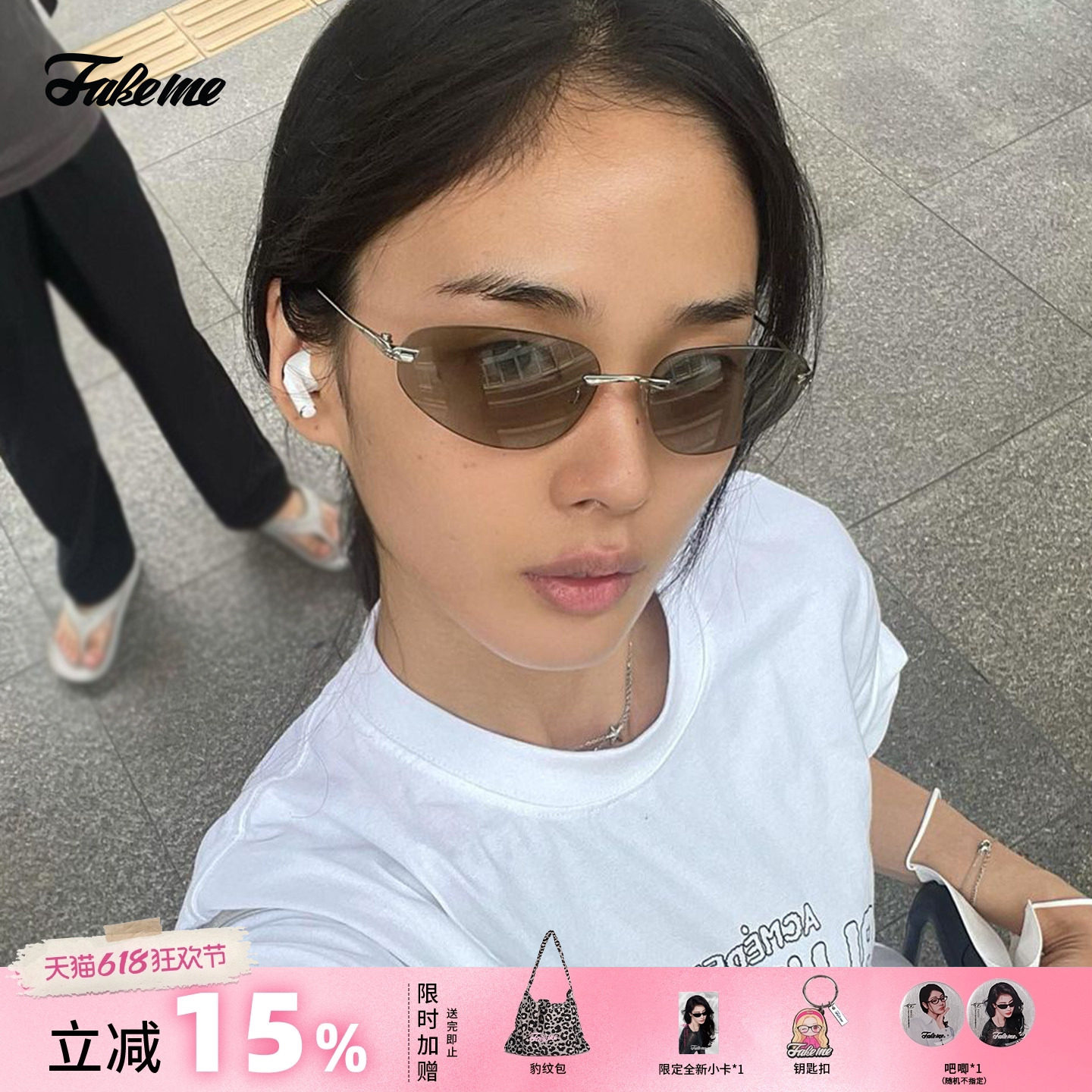fakeme金属无框墨镜太阳镜