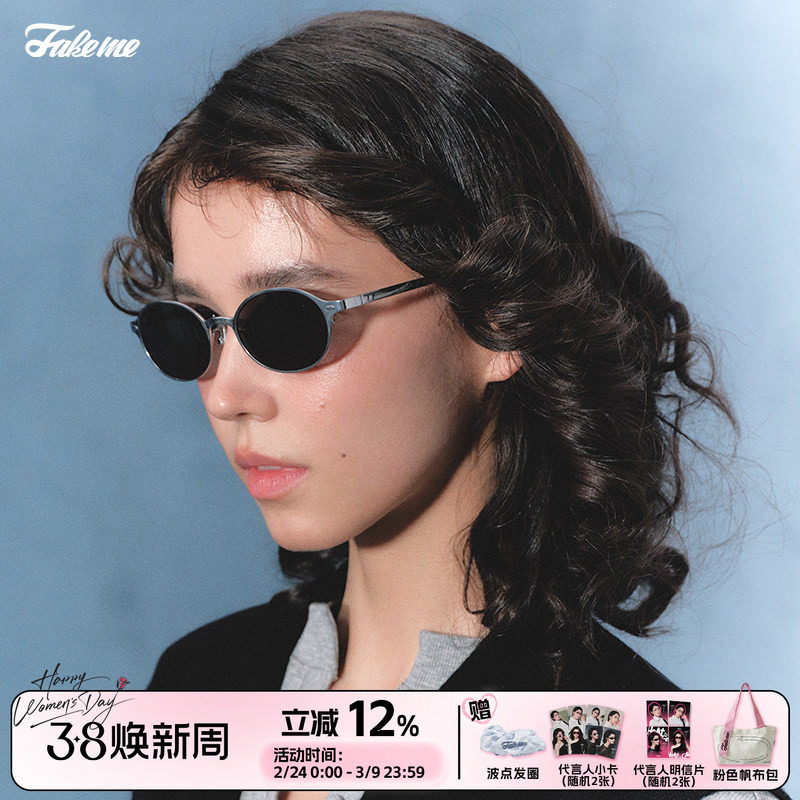Fakeme 时尚街拍复古墨镜β钛眼镜框防紫外线太阳镜qq糖 core