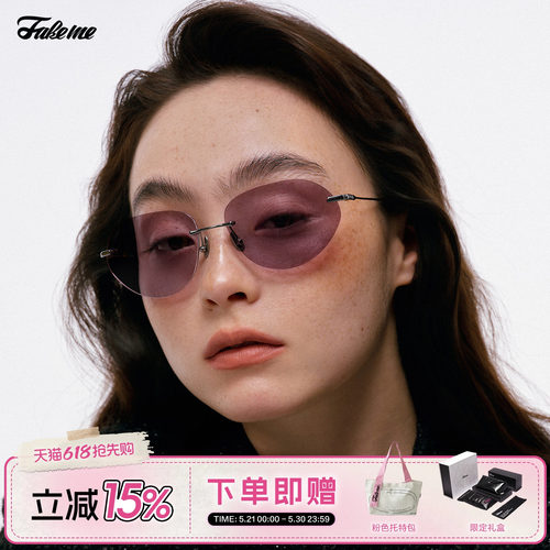 Fakeme 26新品个性时尚超轻无框β钛墨镜防紫外线轻奢太阳镜 cruz