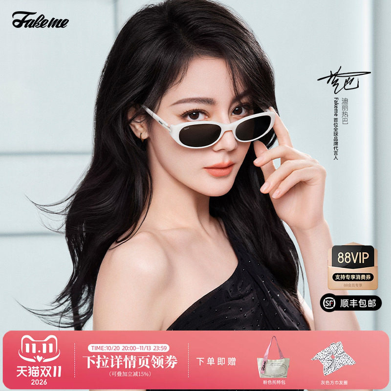 迪丽热巴同款Fakeme太阳镜winny