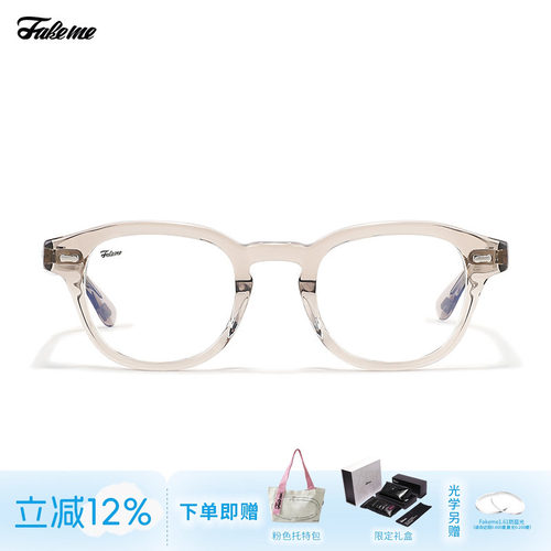 fakeme男女中性方框板材