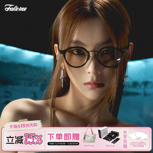 Fakeme韩系小圆框镜架可配镜