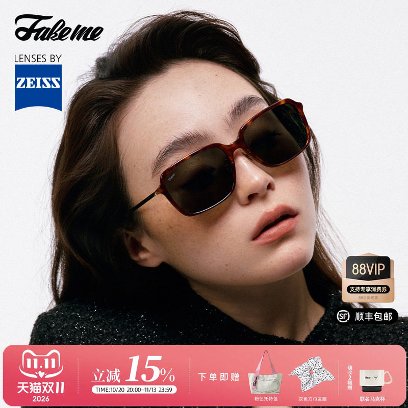 Fakeme【早八镜】个性方形大框板材墨镜蔡司镜片太阳眼镜框 shaya
