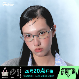 Fakeme 光学镜眼镜框β钛近视眼镜架黑框素颜镜qq糖可配度数core