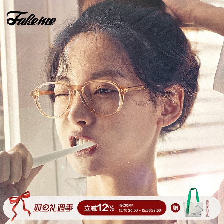 Fakeme男女通用飞行员框板材