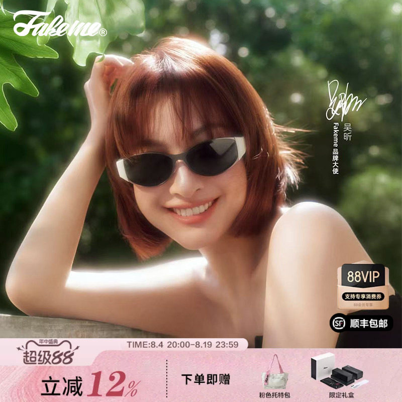 Fakeme时尚椭圆框复古太阳镜