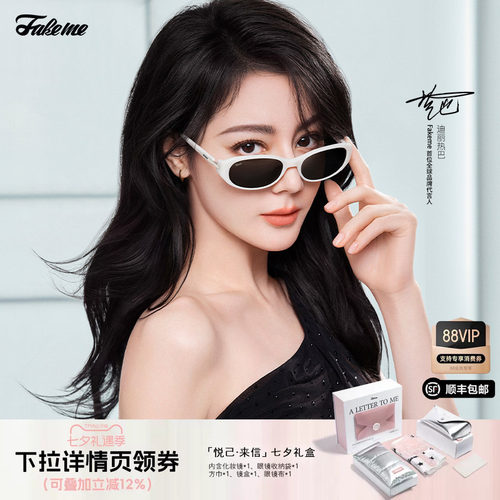 迪丽热巴同款Fakeme太阳镜winny