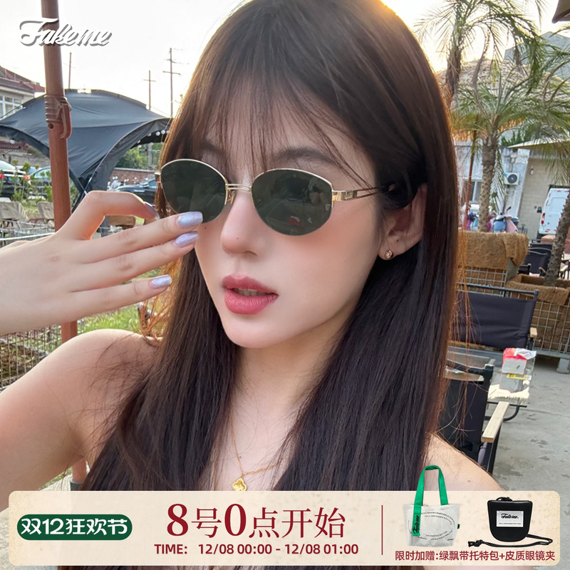 Fakeme老钱风半框墨镜backbone