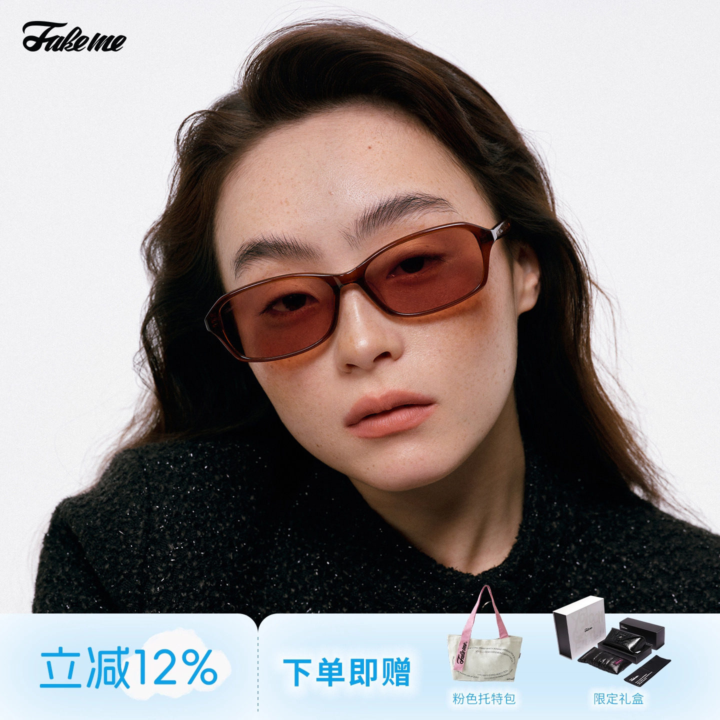 Fakeme墨镜个性时尚板材方框女款防紫外线高级轻奢男太阳镜parka