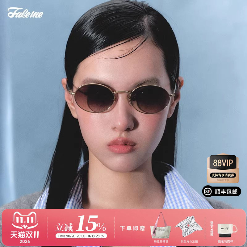 椭圆框B33T遮阳男女通用