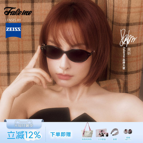Fakeme中国限定板材墨镜太阳镜
