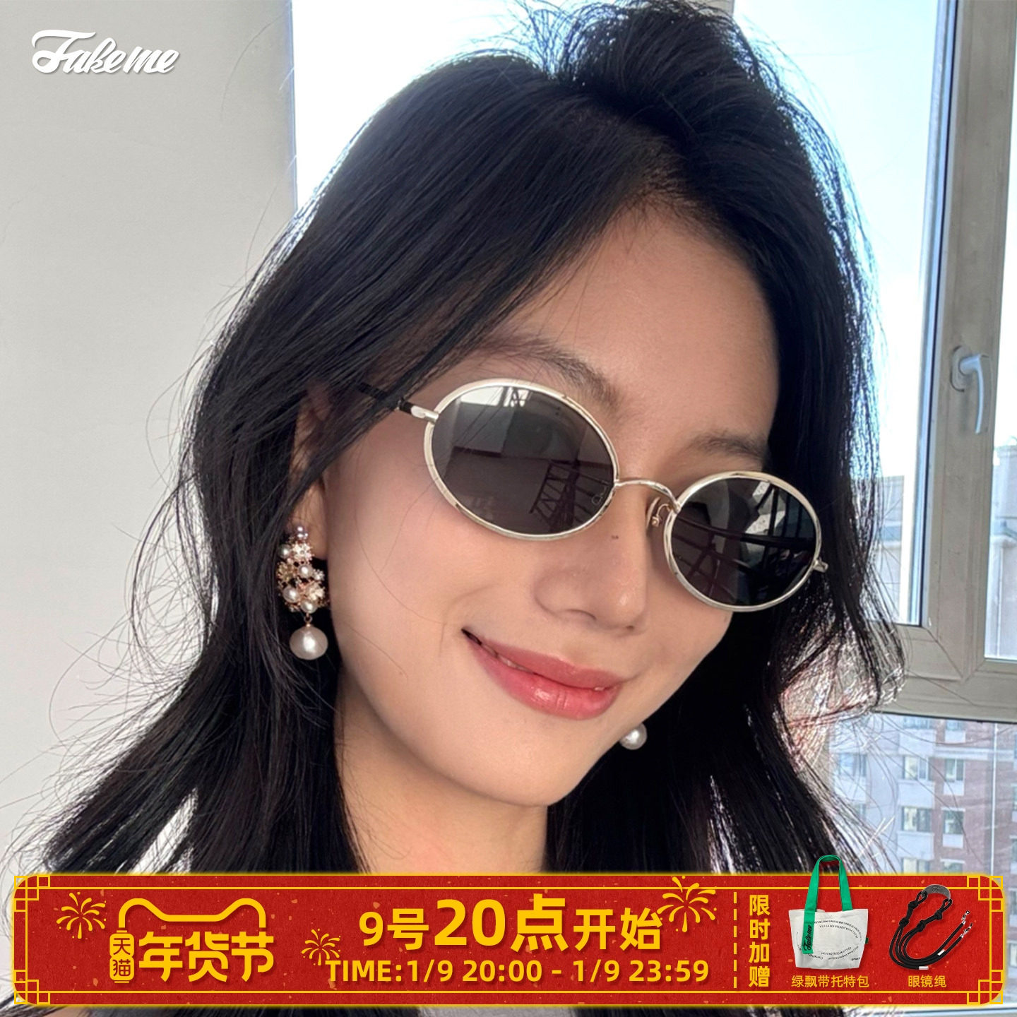 Fakeme 眼镜太阳镜街拍辣妹金属墨镜女欧美风嘻哈潮曲奇镜compass